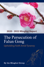 2020-2022年明慧報告：法輪功遭受的迫害 在暴政中堅守信仰