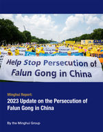 明慧報告：2023年中國迫害法輪功的年度狀況