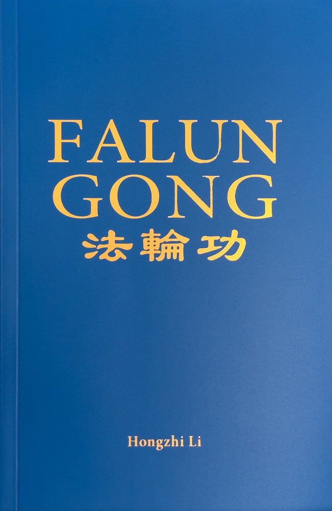 法輪大法書籍: 法輪功, 英文譯本
