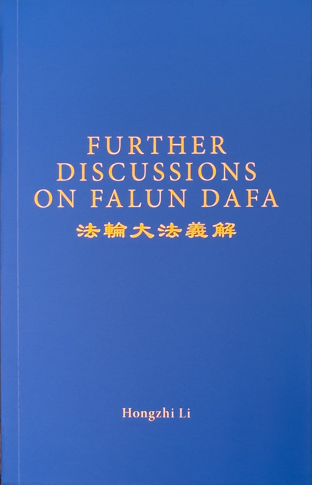 Further Discussions on Falun Dafa (Falun Dafa Yijie) (in English)