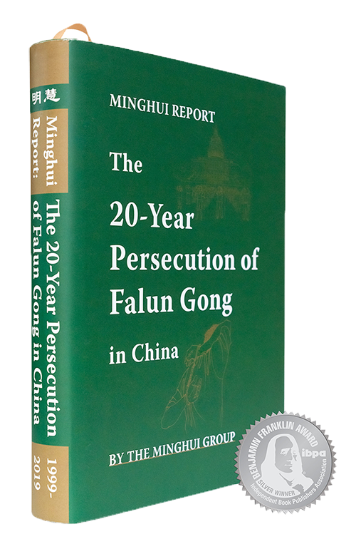 Minghui Report: The 20-Year Persecution of Falun Gong in China