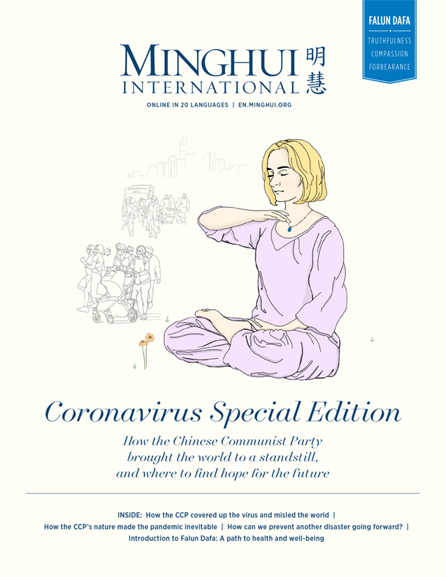 Minghui International: Coronavirus Special Edition