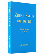Zhuan Falun (in English, 2000 Edition)