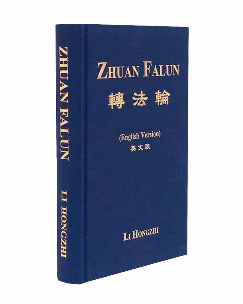 Zhuan Falun (in English, 2014 Edition), Hardcover Tianti Books