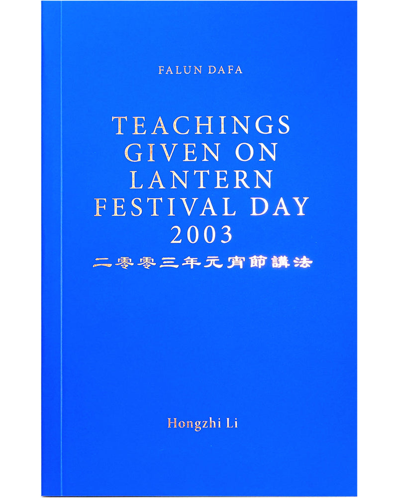 Teaching the Fa at the 2003 Lantern Festival (in English)