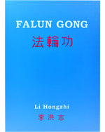 Falun Gong (in Norwegian)