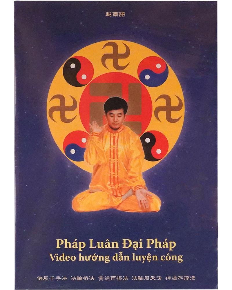 Falun Dafa Exercise Video DVD (in Vietnamese)