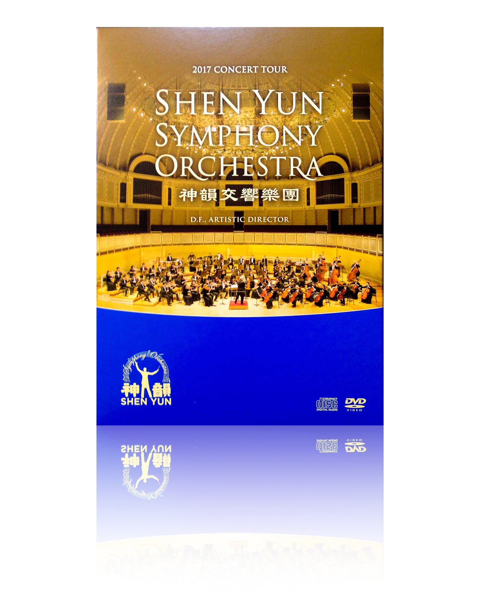 Shen Yun Symphony Orchestra DVD & CD 2017 – Tianti Books