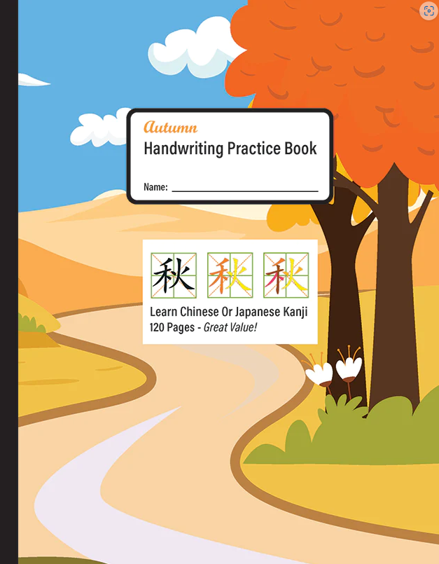 Chinese Handwriting Practice Workbook Gridded Paper Autumn